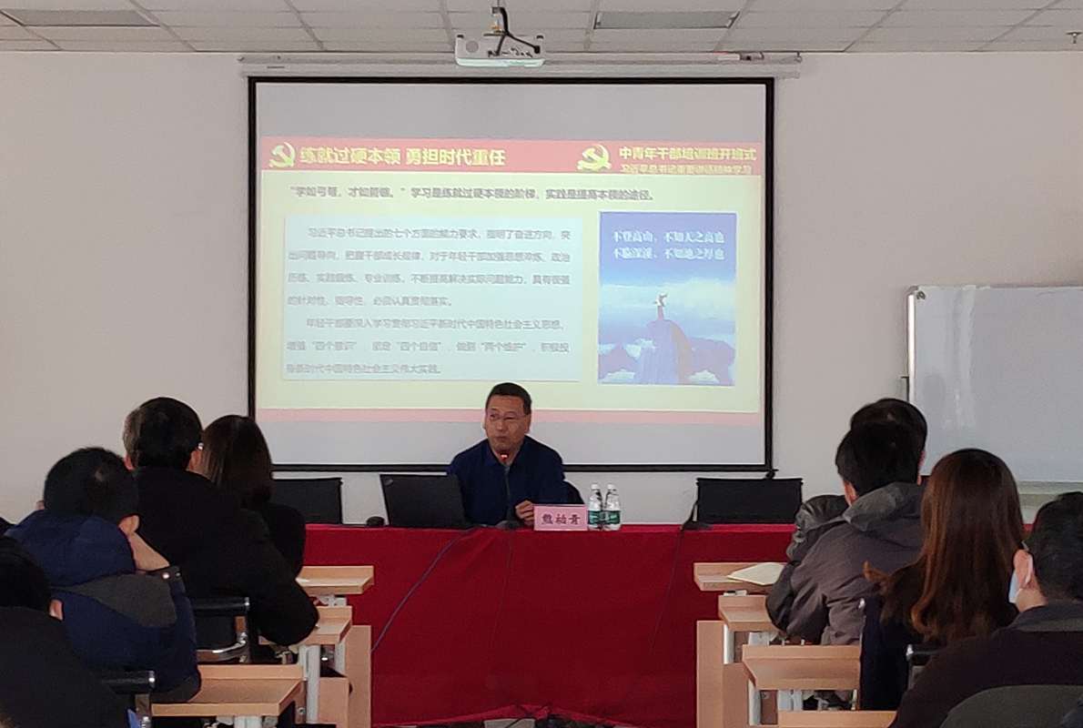 有研集團(tuán)黨委副書記、總經(jīng)理熊柏青到國(guó)聯(lián)研究院講黨課