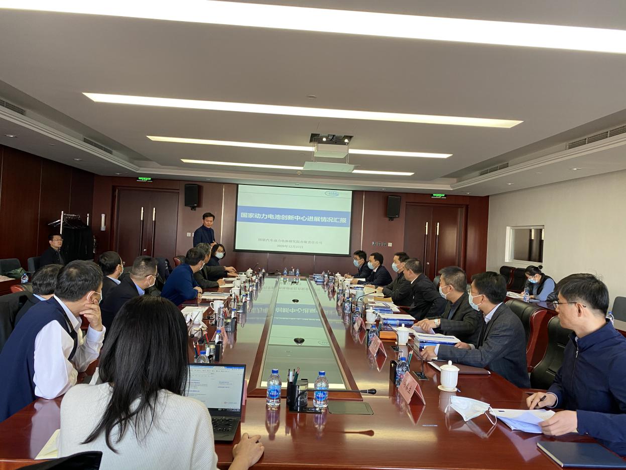 工信部副部長辛國斌專題聽取國家動力電池創(chuàng)新中心進(jìn)展匯報(bào)