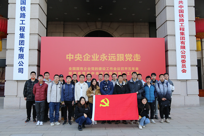 有研集團組織參觀“中央企業(yè)永遠(yuǎn)跟黨走”工作展