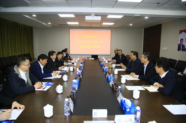 中國(guó)銅業(yè)總裁許波到訪(fǎng)有研集團(tuán)