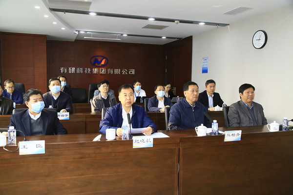 有研集團(tuán)召開黨史學(xué)習(xí)教育動員部署會