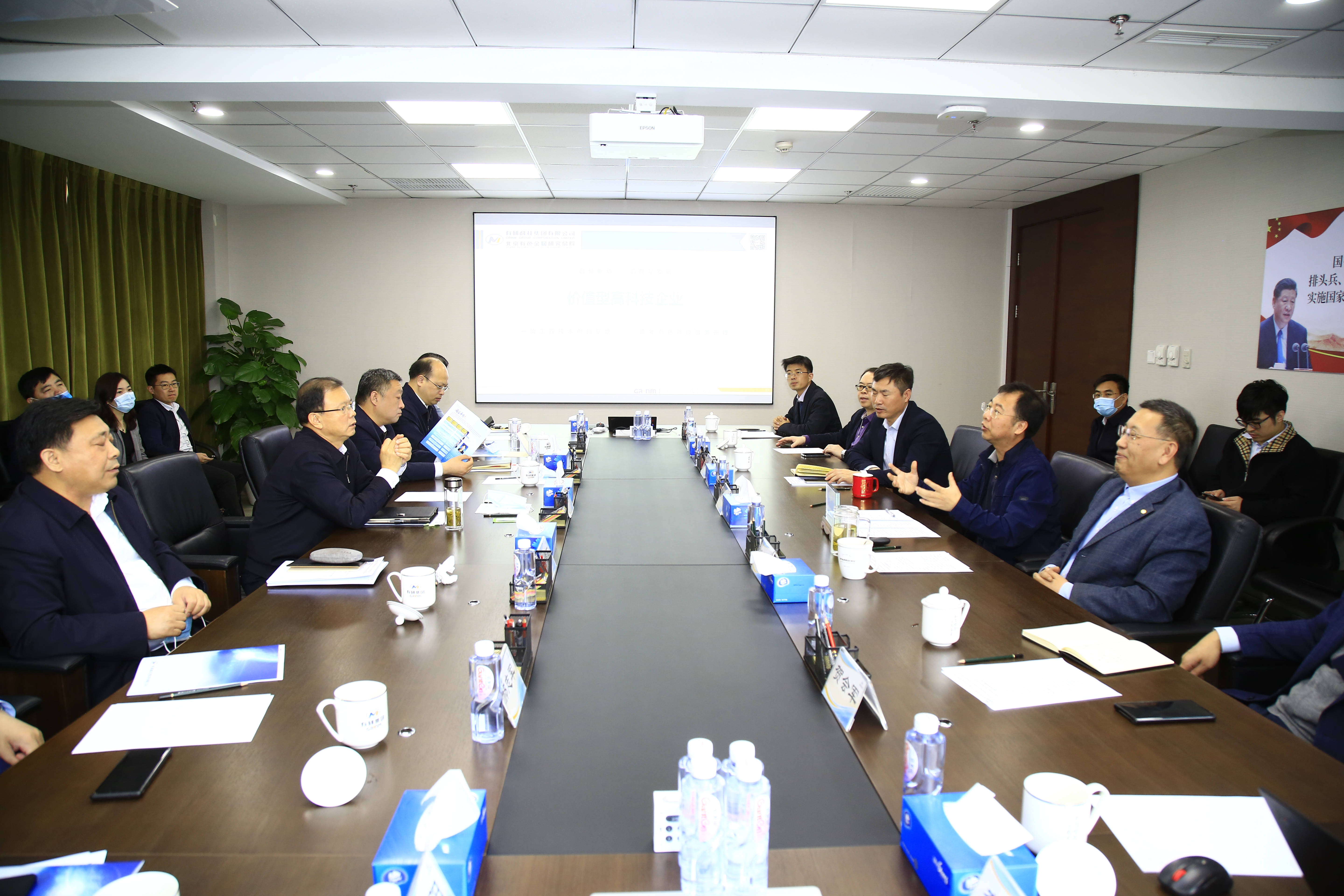 河北省委常委、唐山市委書記張古江一行到訪有研集團(tuán)