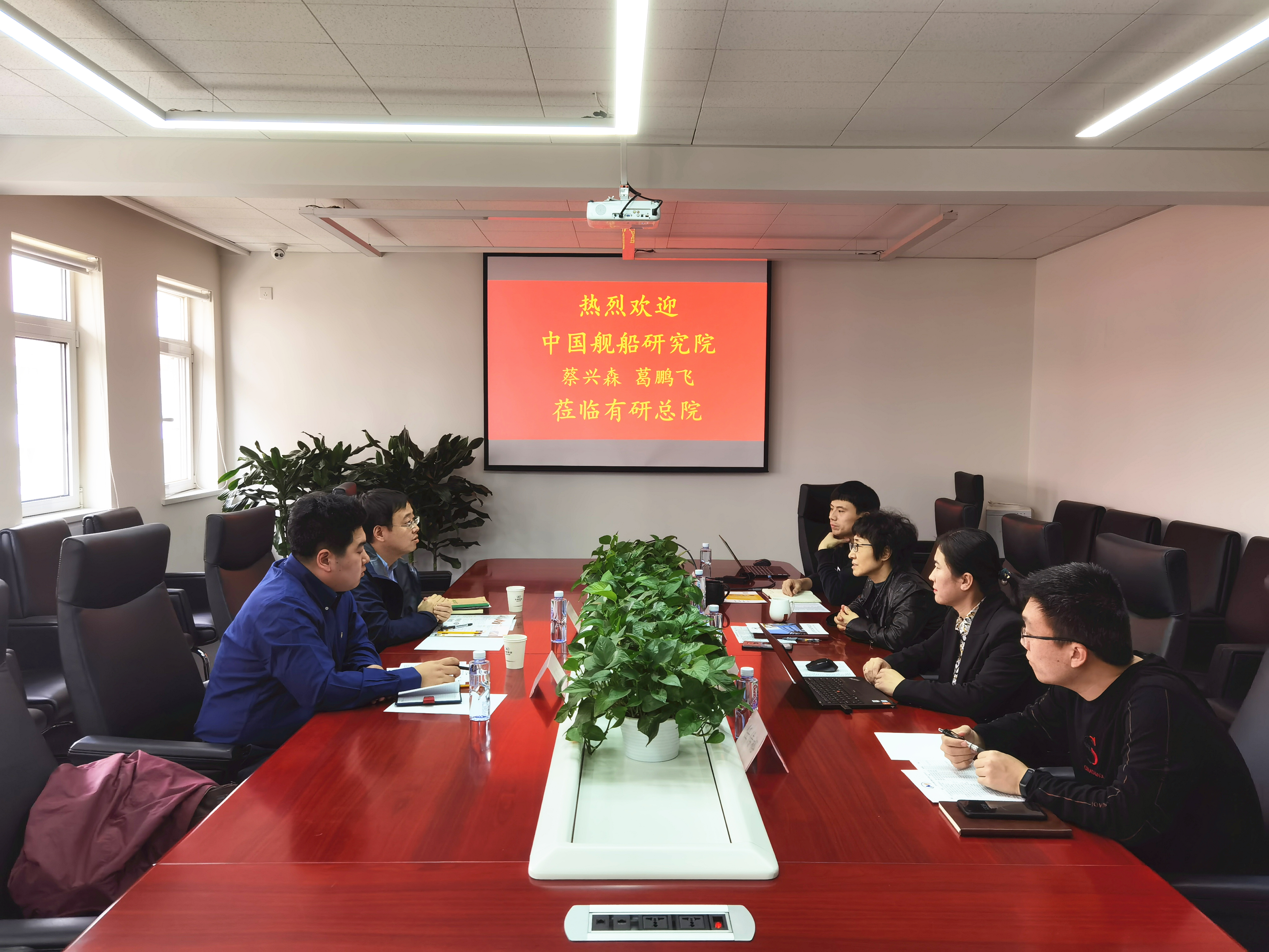 中國(guó)艦船研究院學(xué)位辦主任蔡興森一行到訪有研總院
