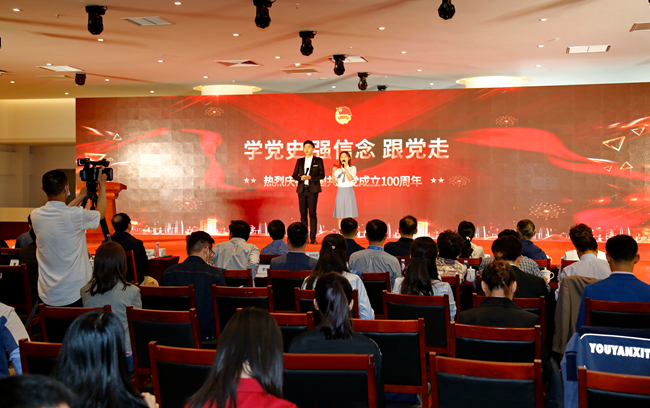 有研集團(tuán)舉辦“學(xué)黨史、強(qiáng)信念、跟黨走”青年演講比賽