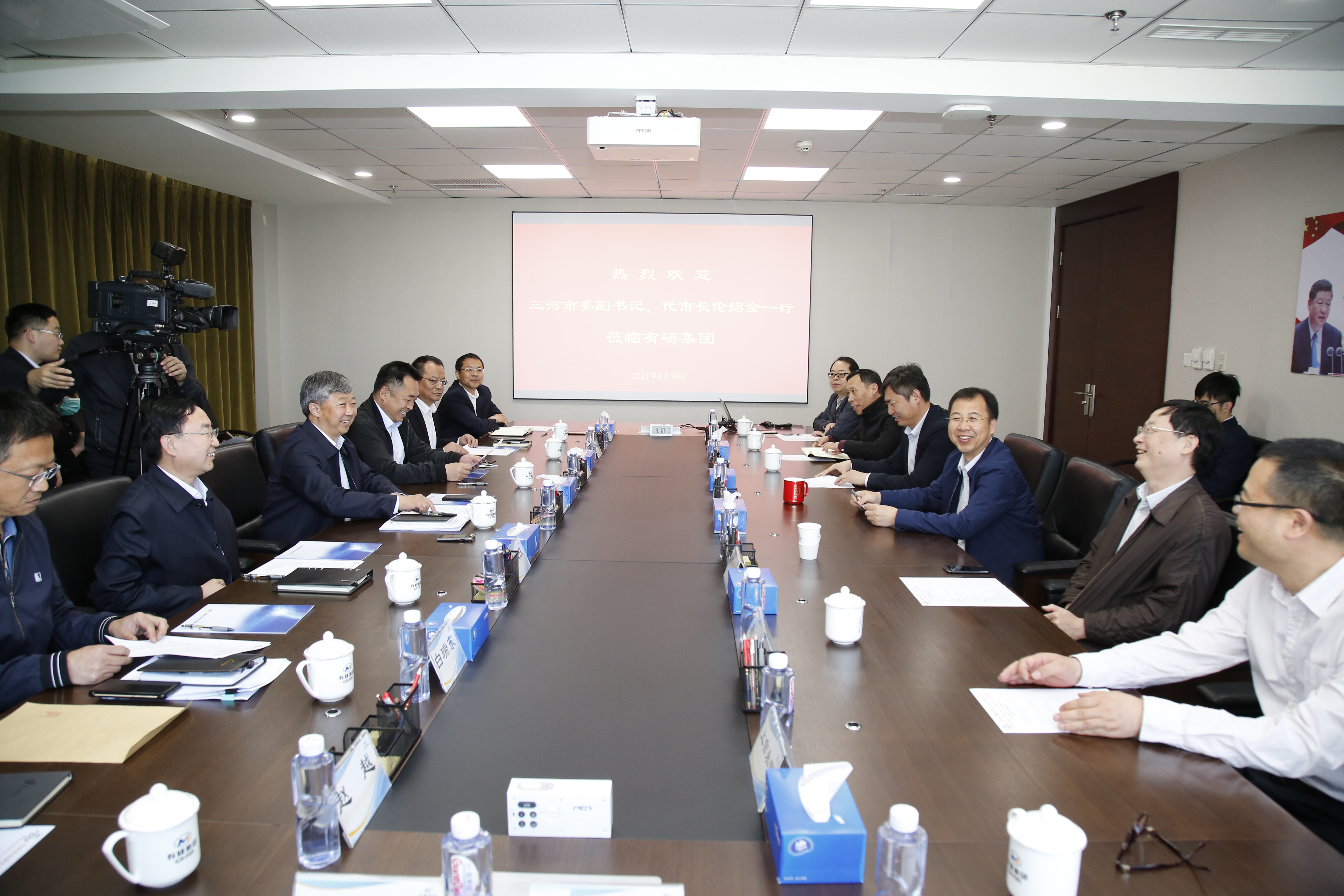 三河市委副書記、代市長倫紹金一行到訪有研集團(tuán)