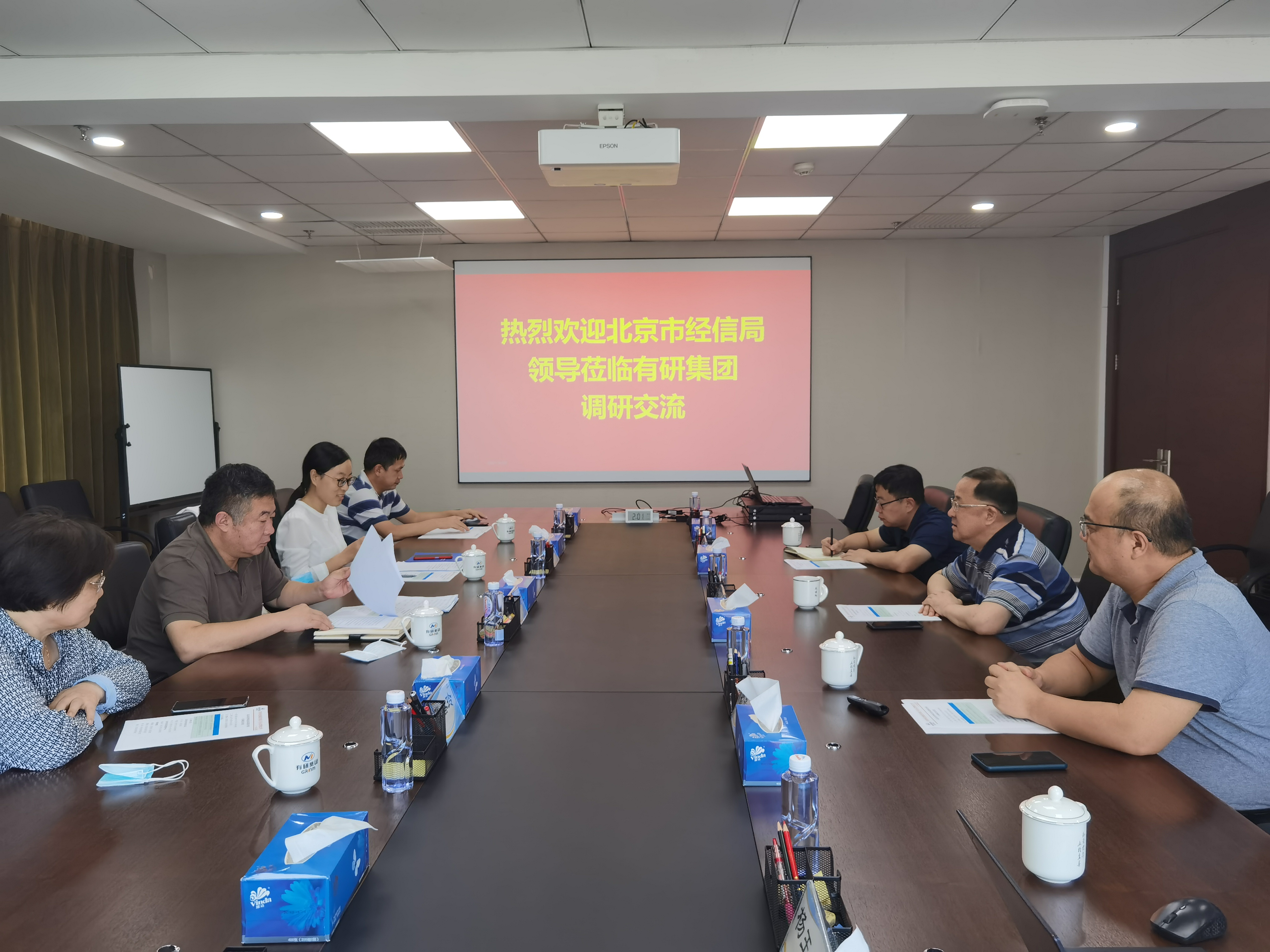 北京市經(jīng)信局二級(jí)巡視員李濤一行到有研集團(tuán)調(diào)研