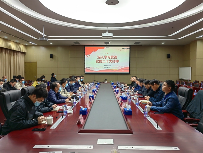  有研集團(tuán)黨委委員、副總經(jīng)理周旗鋼到有研工研院宣講黨的二十大精神