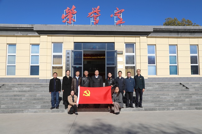 有研集團職能部門紀檢巡視黨員干部開展“追尋英雄征程，堅定信仰遠征”主題黨日活動