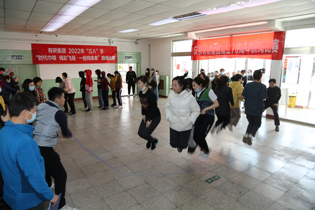 有研集團工會舉辦2022年“三八”節(jié)女職工跳繩比賽