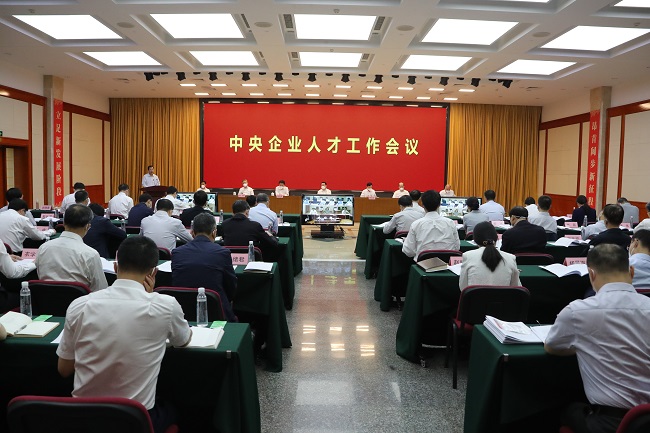 國(guó)資委黨委召開(kāi)中央企業(yè)人才工作會(huì)，有研集團(tuán)黨委書(shū)記、董事長(zhǎng)趙曉晨參會(huì)并作交流發(fā)言