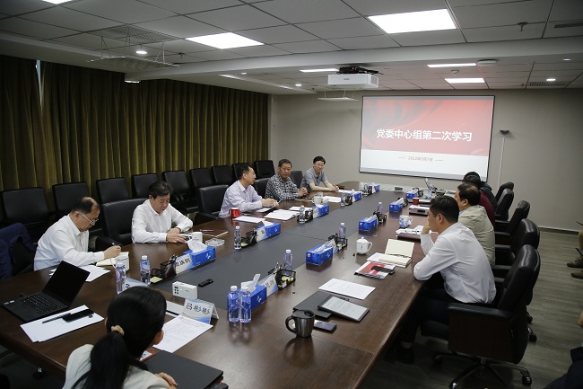 有研集團(tuán)黨委召開2022年第二次中心組學(xué)習(xí)（擴(kuò)大）會(huì)