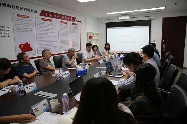 有研集團組織開展70年回憶錄材料整理工作專題培訓輔導