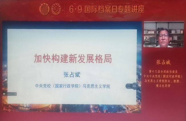 有研集團圍繞“喜迎二十大·檔案頌輝煌”開展宣傳實踐活動