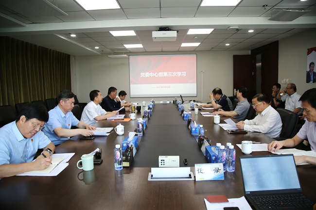 有研集團(tuán)黨委召開2022年第三次中心組學(xué)習(xí)（擴(kuò)大）會暨專題讀書班
