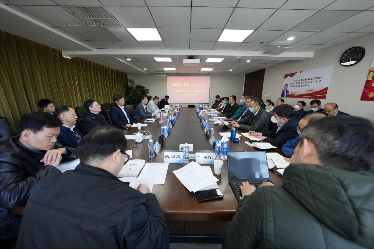 中國有研黨委傳達學習貫徹習近平總書記重要講話和全國兩會精神