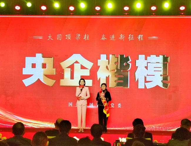致敬！中國(guó)有研黃小衛(wèi)院士榮獲“央企楷?！狈Q號(hào)！