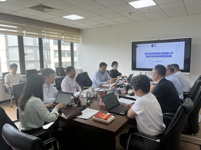 中國有研黨委書記、董事長趙曉晨赴有研復(fù)材調(diào)研專利工作
