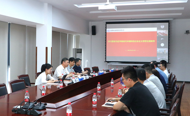 中國有研黨委副書記王興權到有研粉材講授主題教育專題黨課