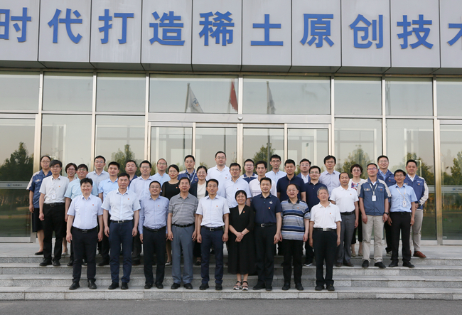 工信部原材料司黨支部與有研稀土黨總支開展聯(lián)學(xué)聯(lián)建活動(dòng)