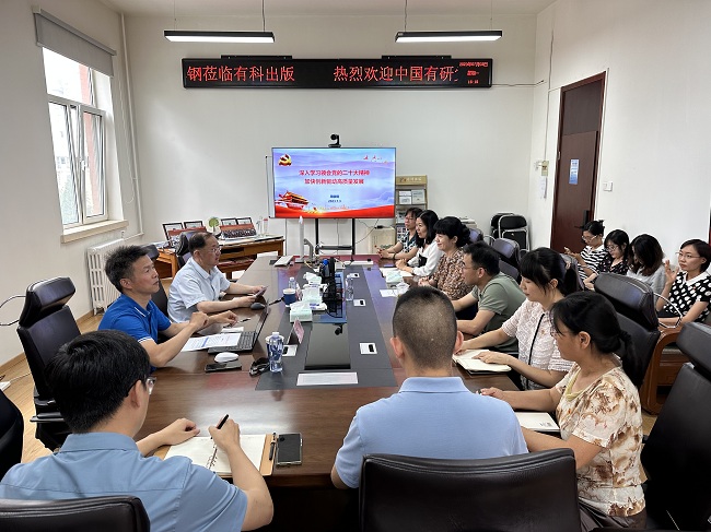 中國有研黨委委員、副總經(jīng)理周旗鋼為有科出版黨支部講授專題黨課