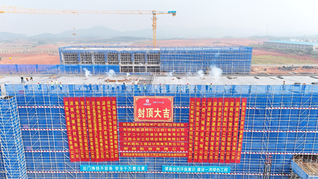 奮戰(zhàn)四季度 中國(guó)有研干字當(dāng)頭，打好全年“收官戰(zhàn)”