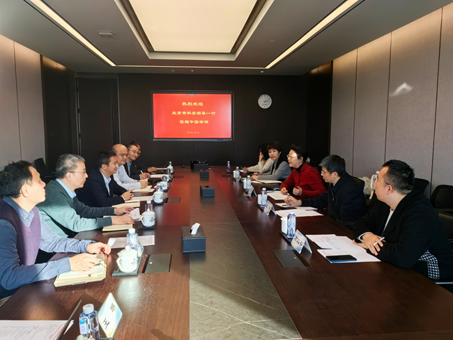 北京市科委、中關(guān)村管委會二級巡視員趙清一行到訪中國有研