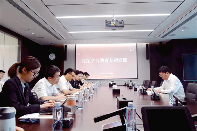 中國有研黨委委員、總會(huì)計(jì)師劉顯清為研究生院黨總支講授黨紀(jì)學(xué)習(xí)教育專題黨課