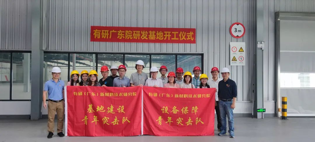 喜迎團(tuán)代會(huì) “新征程上的有研青年”系列報(bào)道（四）——投身崗位建功，書寫中國(guó)有研高質(zhì)量發(fā)展的青春篇章