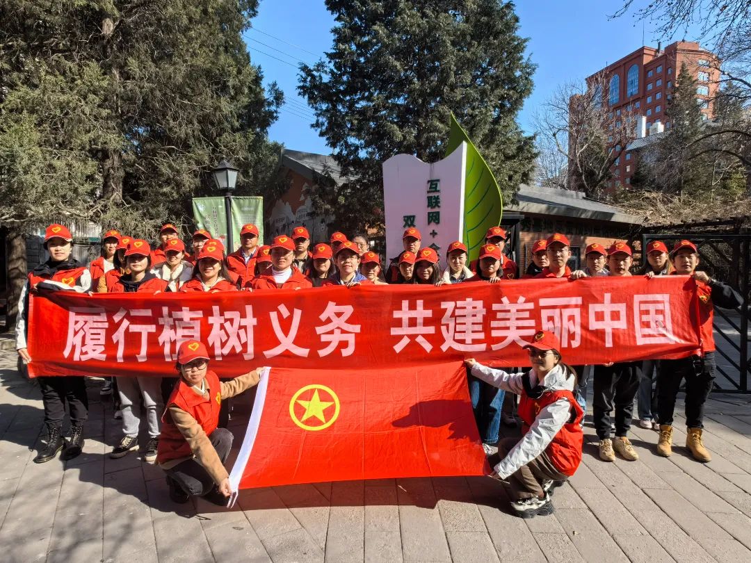 喜迎團(tuán)代會(huì) “新征程上的有研青年”系列報(bào)道（五）——踐行社會(huì)責(zé)任，在志愿服務(wù)中彰顯青年擔(dān)當(dāng)