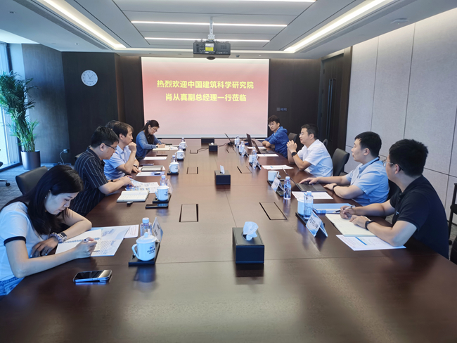 中國(guó)建研院黨委委員、副總經(jīng)理肖從真一行到訪中國(guó)有研