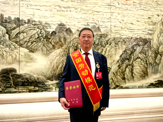 喜報！中國有研熊柏青榮獲“全國勞動模范”稱號
