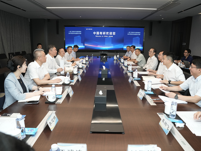 中國五礦黨組成員、副總經(jīng)理王興權(quán)一行到訪中國有研