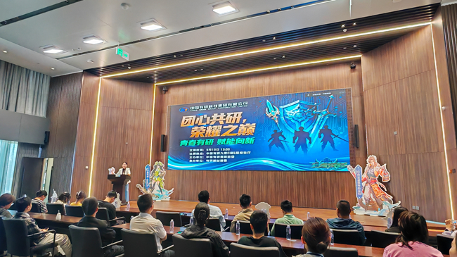 青春有研 賦能向新|中國有研團(tuán)委“團(tuán)心共研，榮耀之巔”電競比賽圓滿落幕！