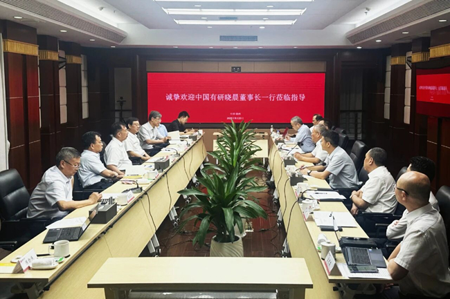 趙曉晨、外部董事一行拜訪中國稀土集團